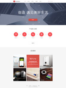 網(wǎng)站設(shè)計(jì)與網(wǎng)頁設(shè)計(jì) 打造卓越數(shù)字體驗(yàn)的關(guān)鍵要素